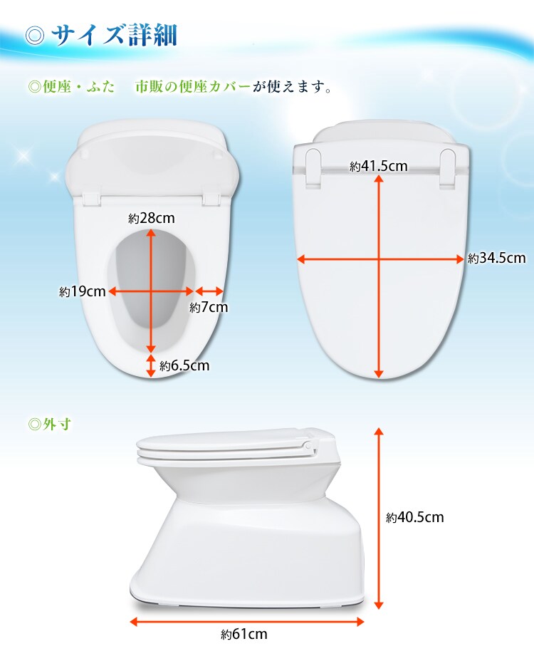 商品サイズ