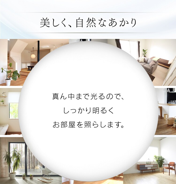 LEDシーリングライト 5.0シリーズ 12畳 調光 調色2