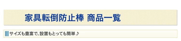 商品一覧