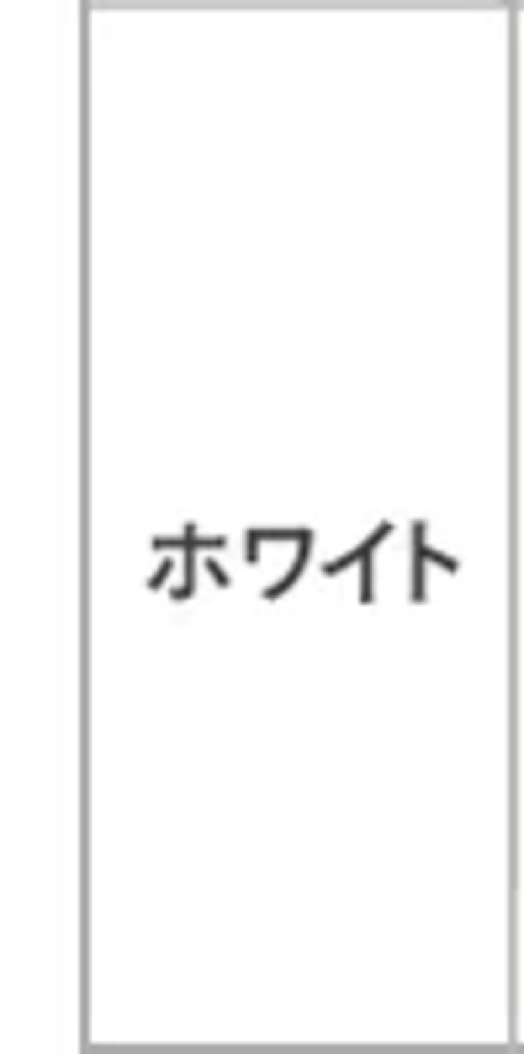 ホワイト