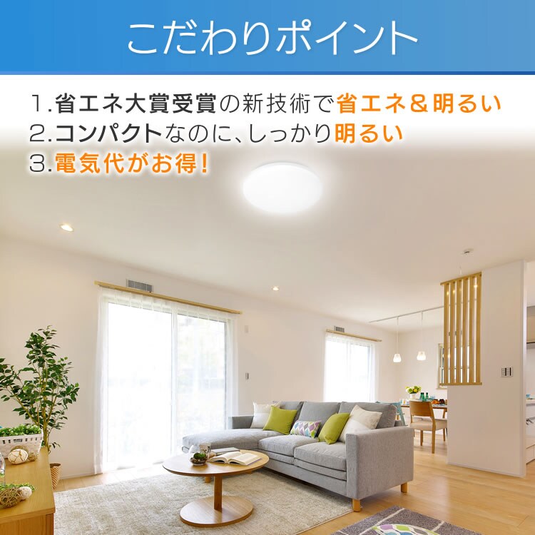 【訳あり】LEDシーリングライト メタルサーキットシリーズ 5.1シリーズ CL6D-5.1 2