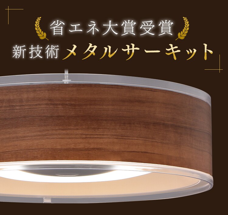 新技術メタルサーキット