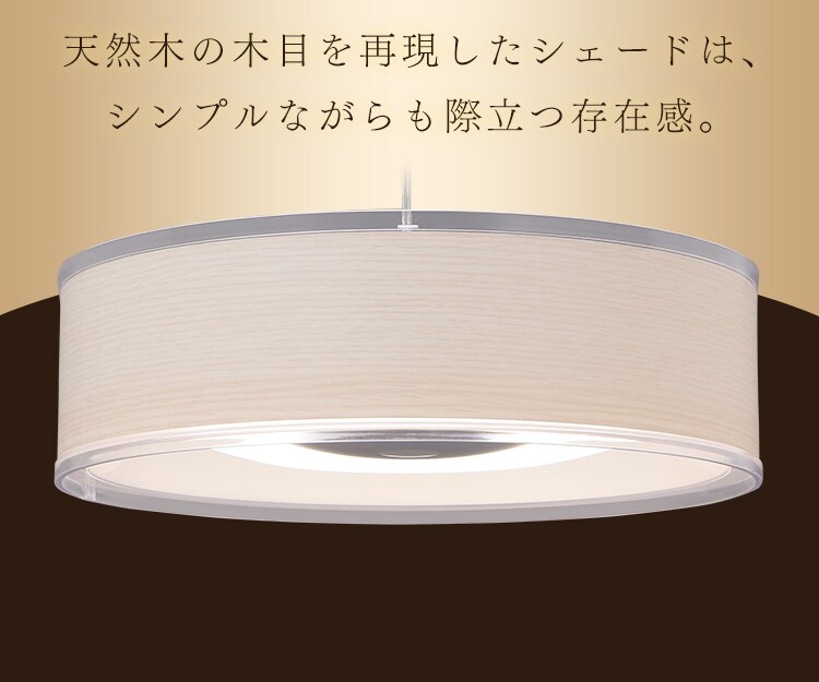 シンプルながらも際立つ存在感
