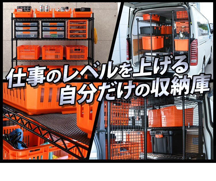 職人の車載ラック WSR-1412A ブラック 2