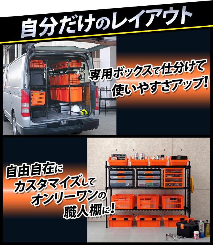 職人の車載ラック WSR-1412A ブラック 8