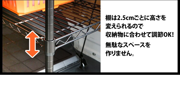 職人の車載ラック WSR-1412A ブラック 9