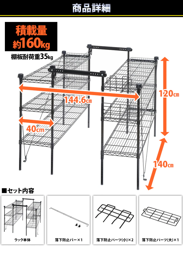 職人の車載ラック WSR-1412A ブラック 15