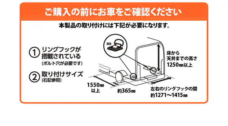 職人の車載ラック WSR-1412A ブラック 16
