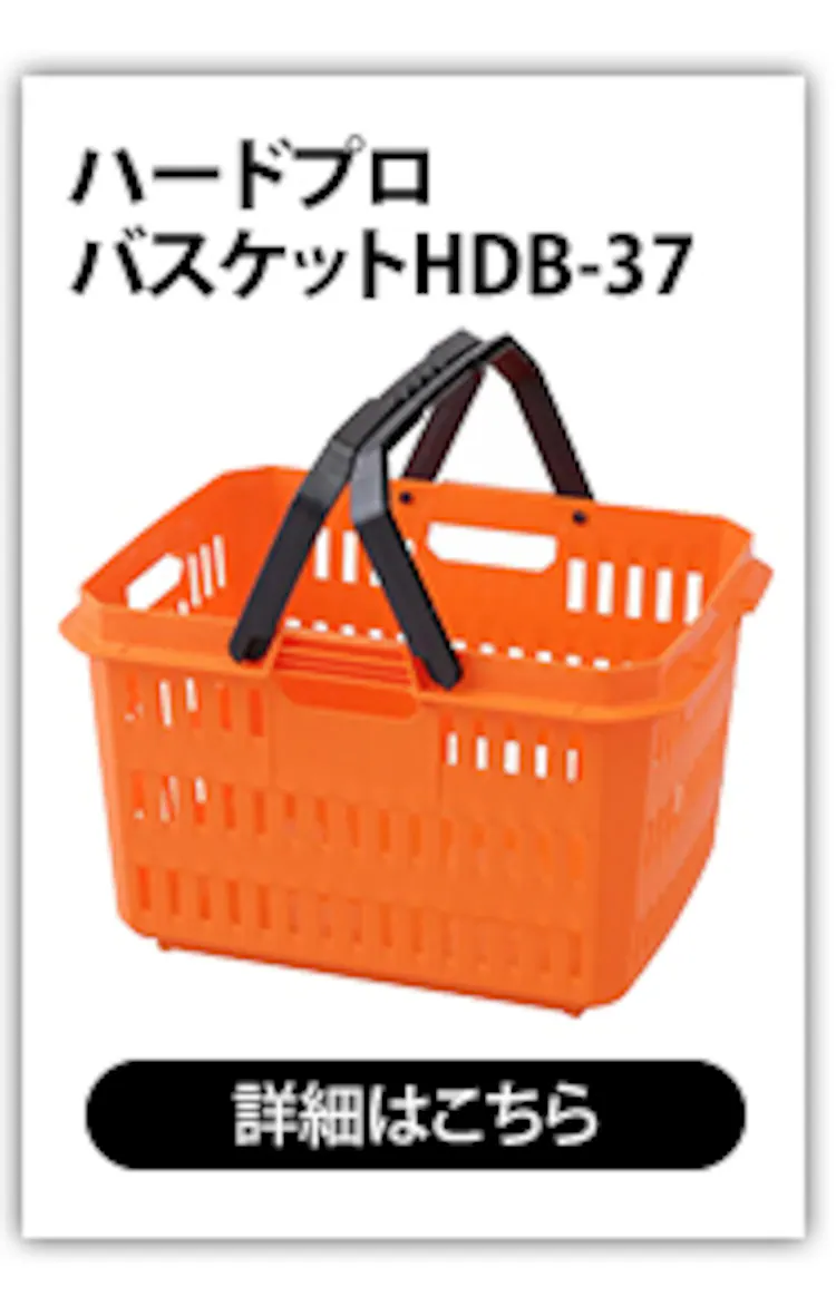 職人の車載ラック専用 キャリーバスケット CBT-M オレンジ/ブラック7