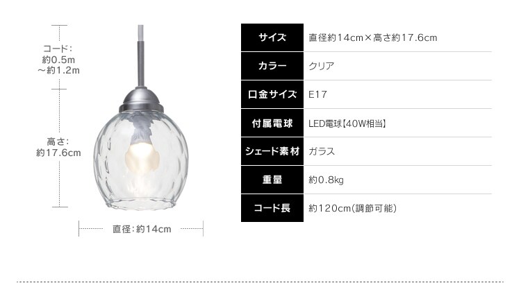 ガラス製 LED ペンダントライト Pilkku【ピルコシリーズ】 PL5L-E17PI3