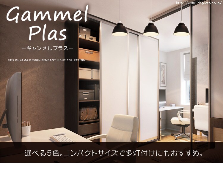 �y���_���g���C�g LED �z�[���[�� �v���V�F�[�h E17 S�T�C�Y Gammmel Plas�V���[�Y PL5L-E17PE1-L �l�C�r�[0