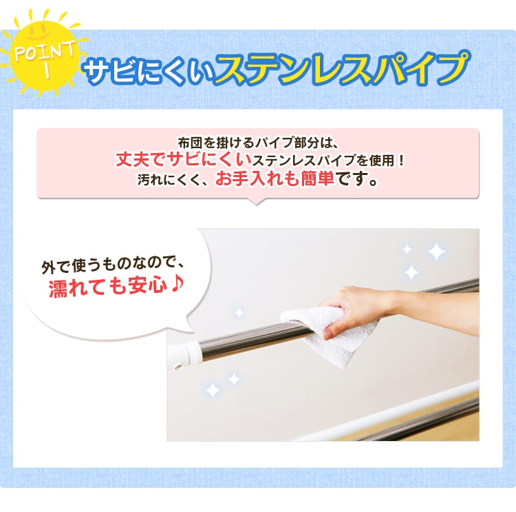 �T�r�ɂ����X�e�����X�p�C�v