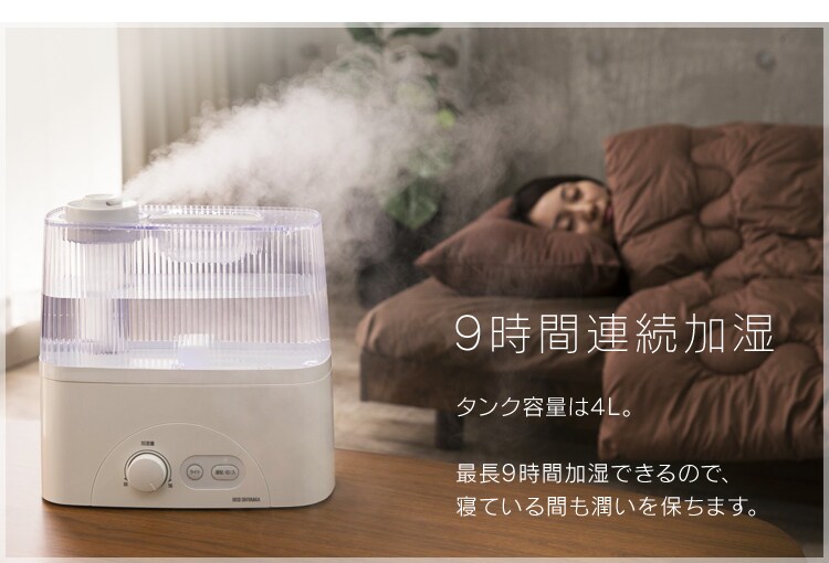 【訳あり】超音波ハイブリッド式加湿器 UHM-450Dクリア5