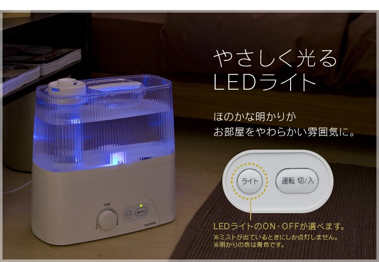 【訳あり】超音波ハイブリッド式加湿器 UHM-450Dクリア7