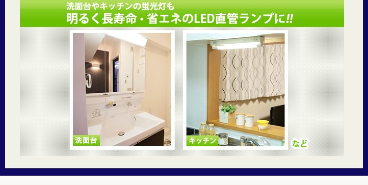 【訳あり】LED直管ランプ 15形 昼光色 LDG15T-D-5/7V2 (グロースターター式器具/FL蛍光灯 用)5