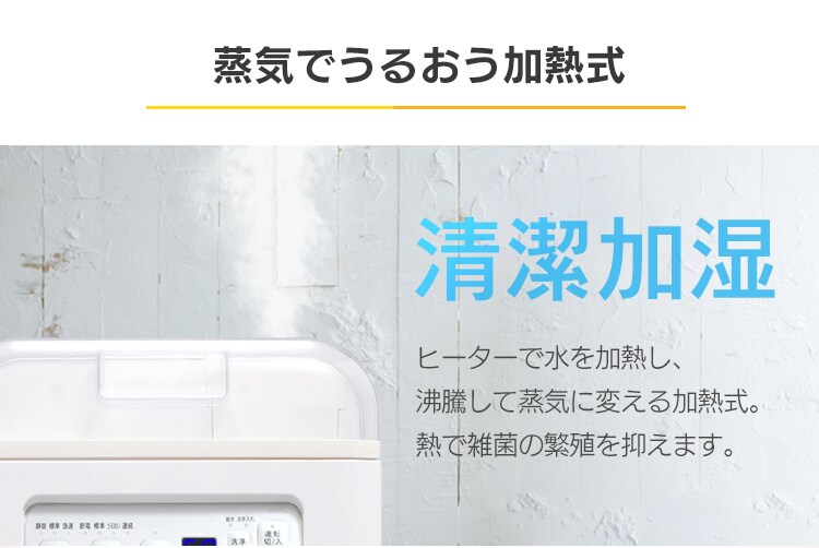 【訳あり】空気清浄機能付加湿器 SHA-400A4