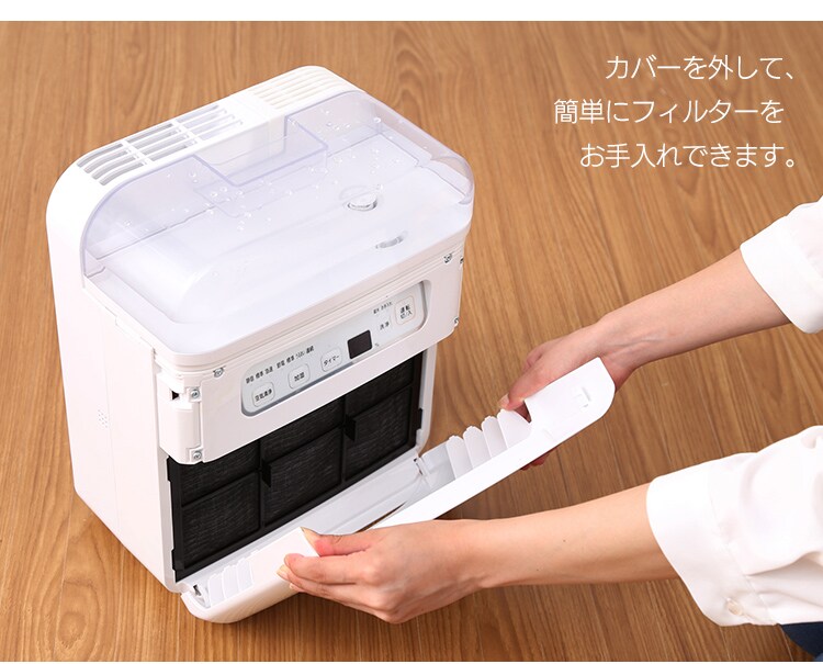 【訳あり】空気清浄機能付加湿器 SHA-400A11