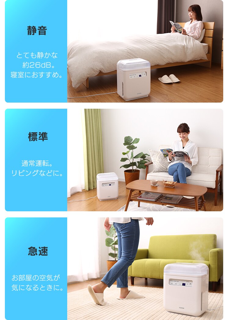 【訳あり】空気清浄機能付加湿器 SHA-400A13
