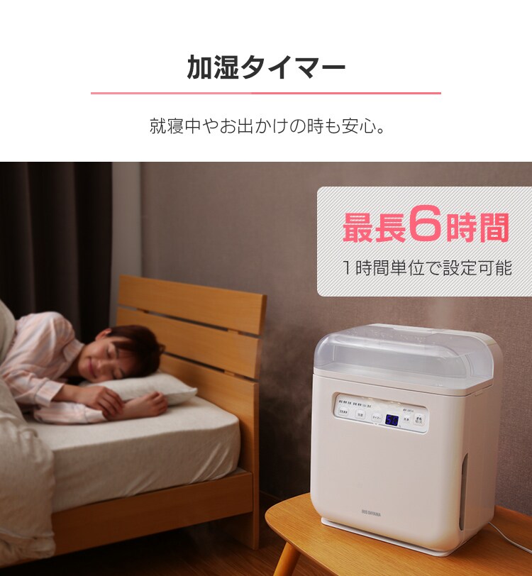 【訳あり】空気清浄機能付加湿器 SHA-400A15