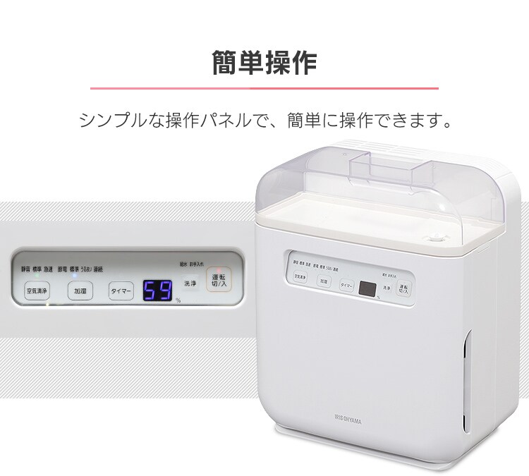 【訳あり】空気清浄機能付加湿器 SHA-400A16