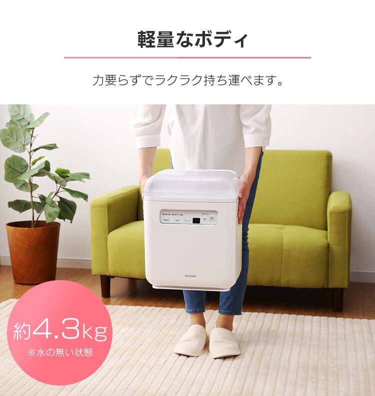 【訳あり】空気清浄機能付加湿器 SHA-400A17
