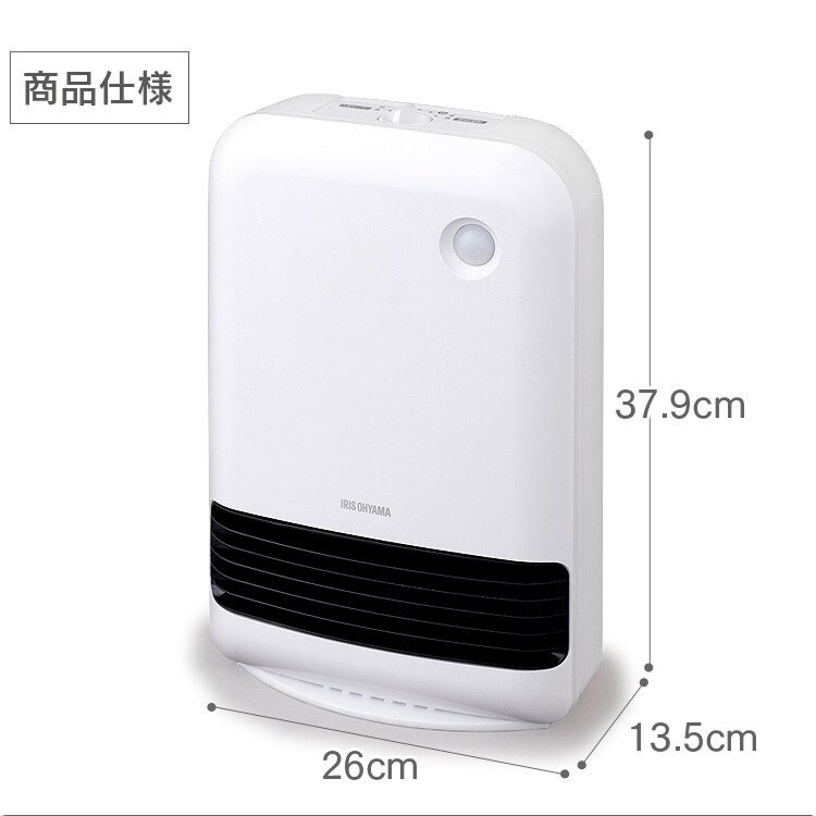 人感センサー付き 大風量セラミックファンヒーター 1200W メカ式 JCH-12DD3-W ホワイト16