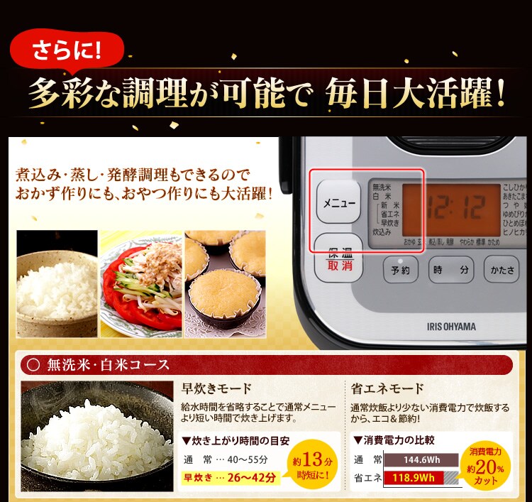 さらに多彩な調理が可能で毎日大活躍!