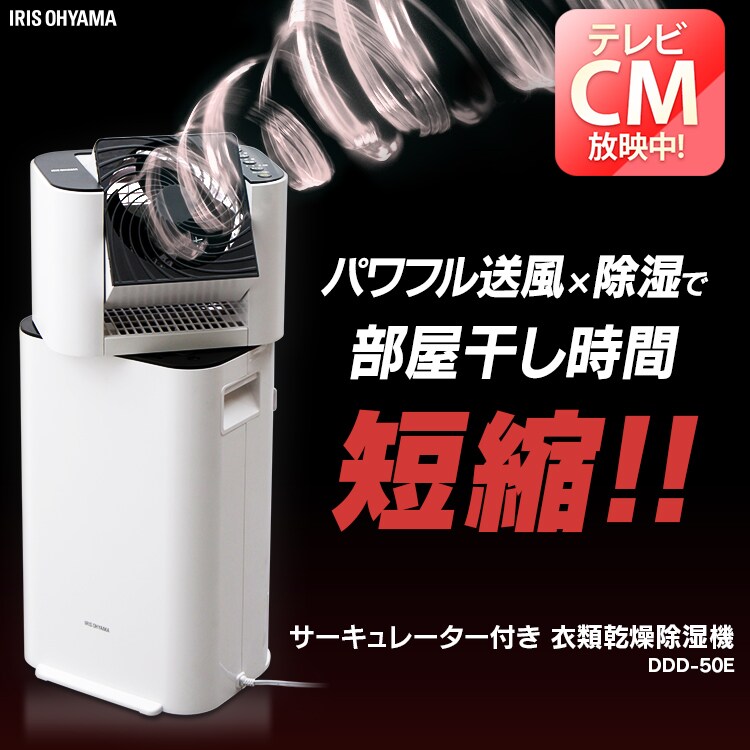 �T�[�L�����[�^�[�ߗފ��������@ DDD-50E