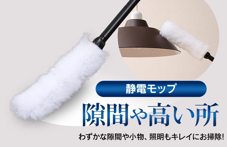 【訳あり】極細軽量スティッククリーナー(スタンド・モップ付) 7