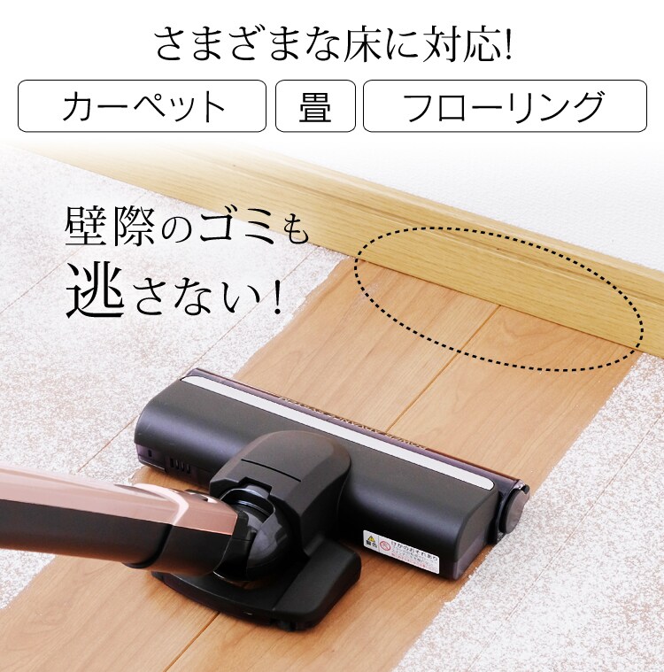 【訳あり】極細軽量スティッククリーナー(スタンド・モップ付) 11