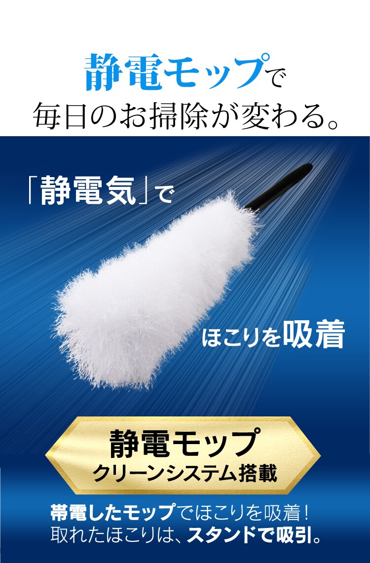 【訳あり】極細軽量スティッククリーナー(スタンド・モップ付) 13
