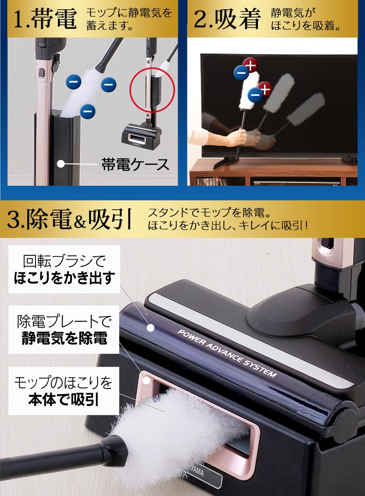 【訳あり】極細軽量スティッククリーナー(スタンド・モップ付) 14
