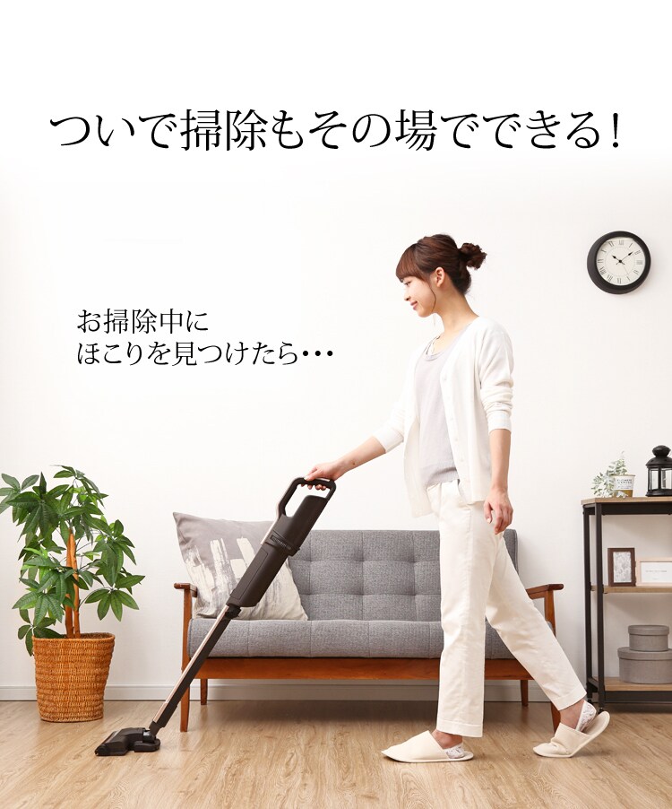 【訳あり】極細軽量スティッククリーナー(スタンド・モップ付) 15