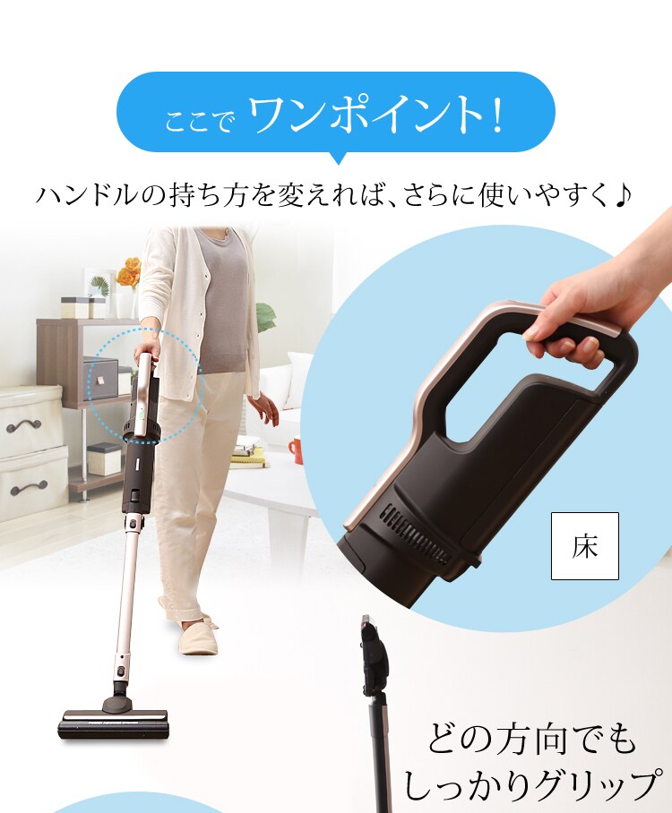 【訳あり】極細軽量スティッククリーナー(スタンド・モップ付) 20