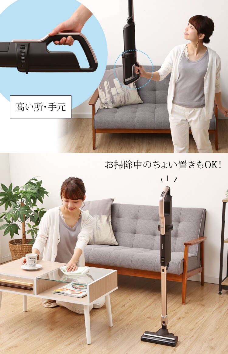 【訳あり】極細軽量スティッククリーナー(スタンド・モップ付) 21