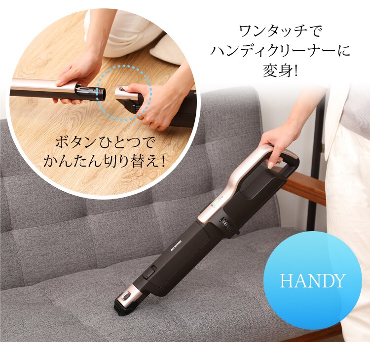 【訳あり】極細軽量スティッククリーナー(スタンド・モップ付) 22