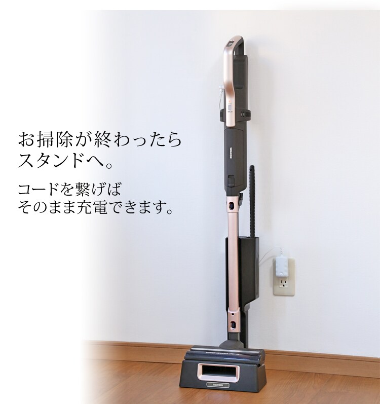 【訳あり】極細軽量スティッククリーナー(スタンド・モップ付) 24