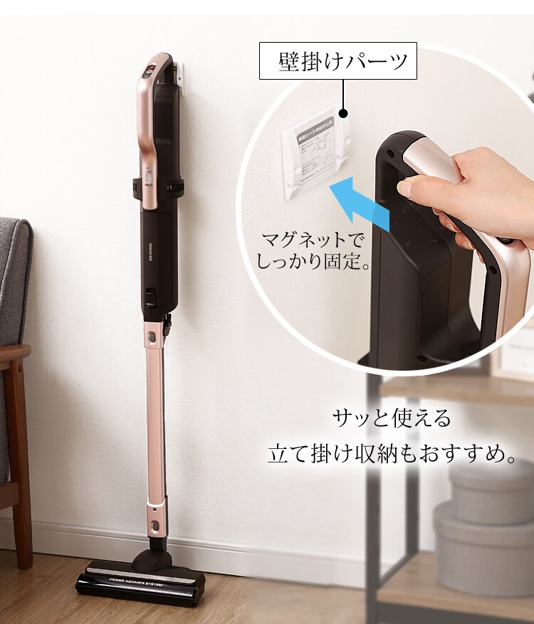 【訳あり】極細軽量スティッククリーナー(スタンド・モップ付) 25