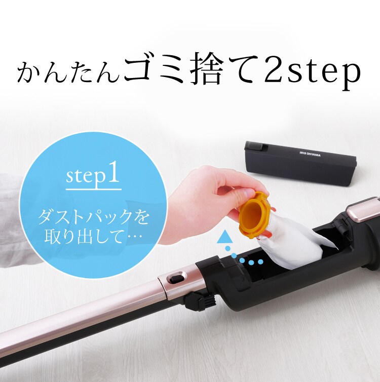 【訳あり】極細軽量スティッククリーナー(スタンド・モップ付) 26