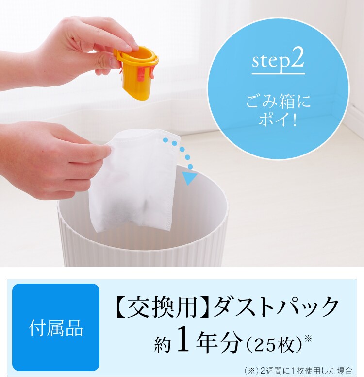 【訳あり】極細軽量スティッククリーナー(スタンド・モップ付) 27