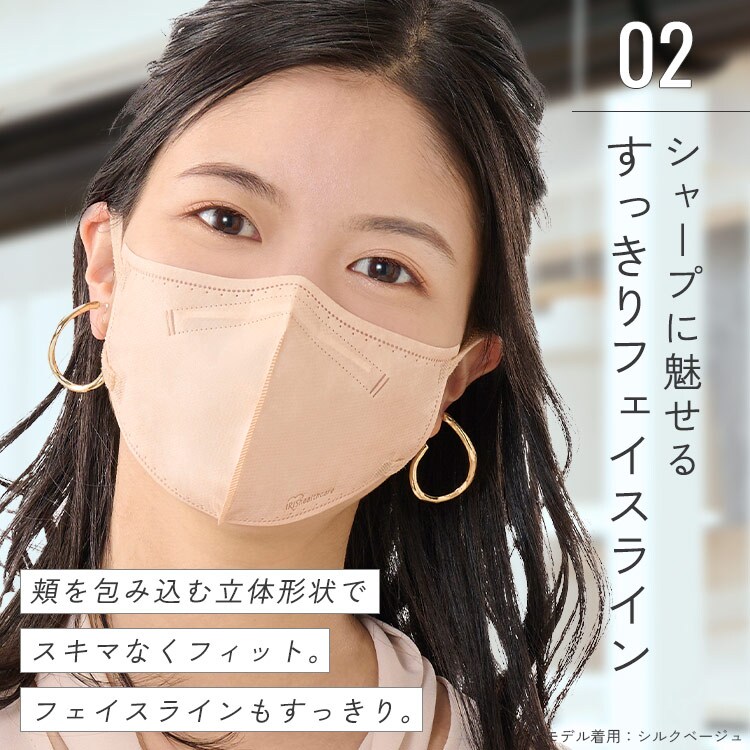【25枚】デイリーフィットマスク DAILY FIT MASK カラーマスク 立体 ふつうサイズ 5枚入&times;5 ナイトブルー10