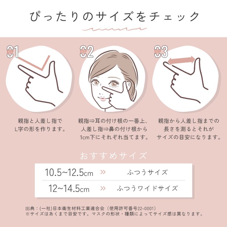 【25枚】デイリーフィットマスク DAILY FIT MASK カラーマスク 立体 ふつうサイズ 5枚入&times;5 ナイトブルー15