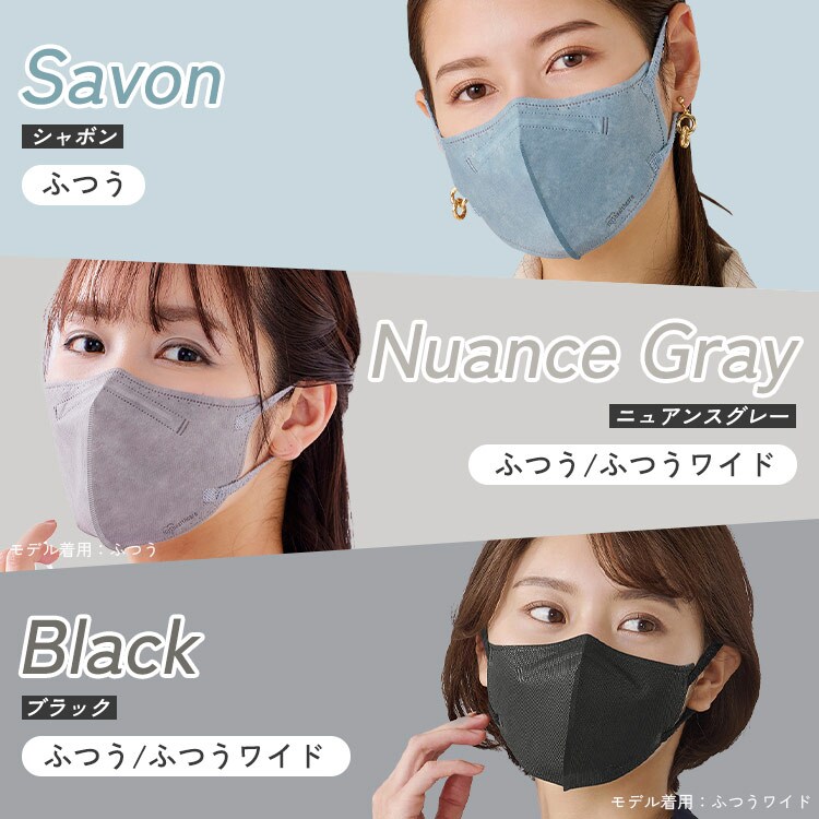 【25枚】デイリーフィットマスク DAILY FIT MASK カラーマスク 立体 ふつうサイズ 5枚入&times;5 ナイトブルー5