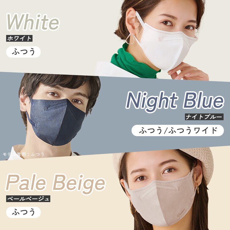 32枚】デイリーフィットマスク DAILY FIT MASK カラーマスク 立体