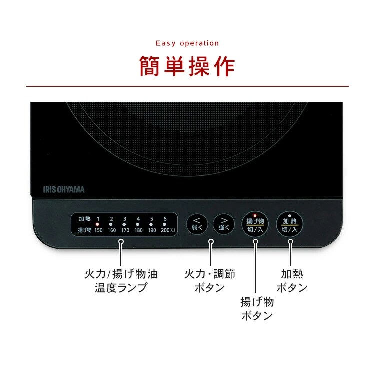 IHコンロ 1口 1400W IHK-T35-W ホワイト9
