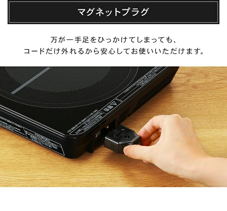IHコンロ 1口 1400W IHK-T35-W ホワイト11