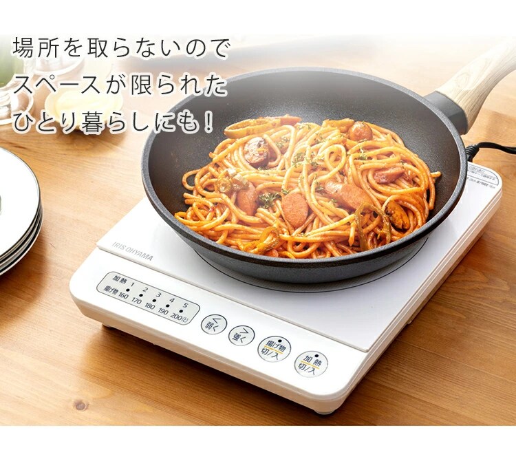 IHコンロ 1口 1000Ｗ IHK-T36-W ホワイト4
