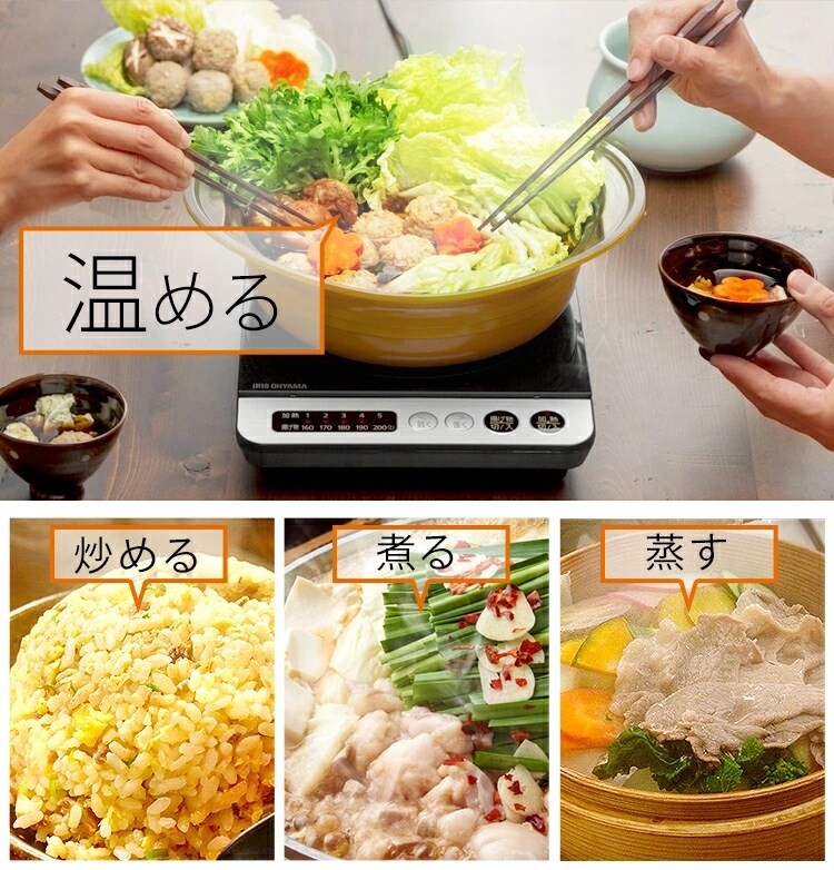 IHコンロ 1口 1000Ｗ IHK-T36-W ホワイト6