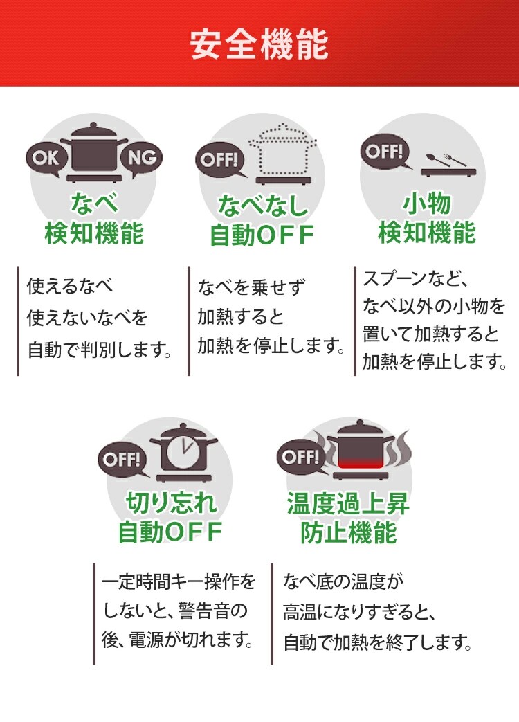 IHコンロ 1口 1000Ｗ IHK-T36-W ホワイト9