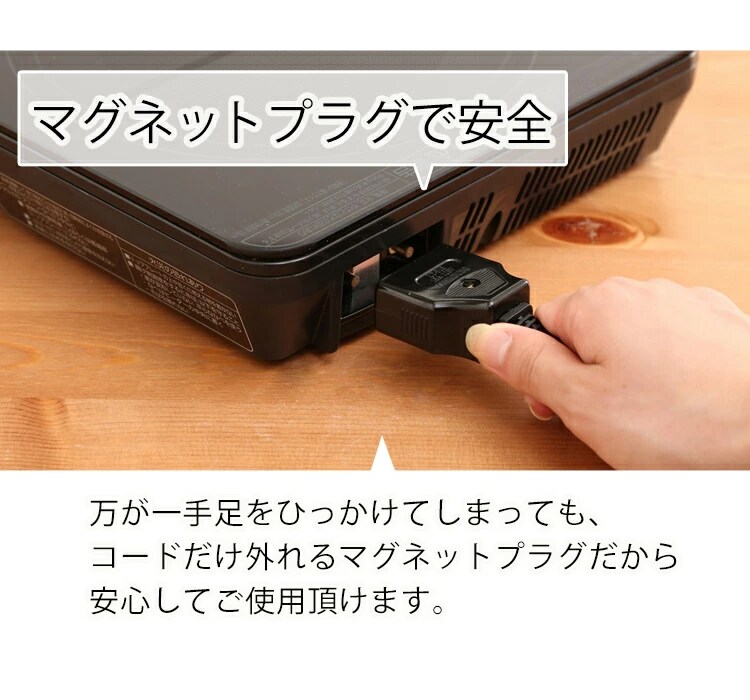 IHコンロ 1口 1000Ｗ IHK-T36-W ホワイト11